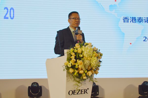 “哲见·世界”欧哲门窗第二届战略合作伙伴峰会成功召开