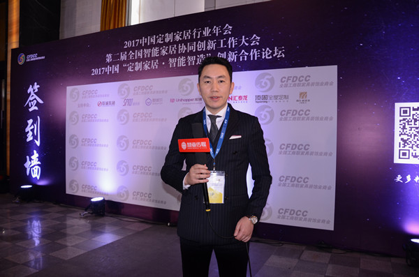 蓝莲：优化“拎包入住”，打造最强大家居产业供应链