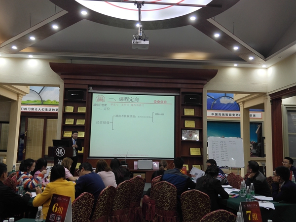 新挑战、新思路、新启航——福临门世家2018全国经营研讨会(广东站)圆满结束! 新挑战、新思路、新启航——福临门世家2018全国经营研讨会(广东站)圆满结束!