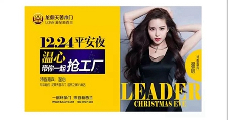 龙鼎天著木门生态门系列——新品发布，生动来袭！ 