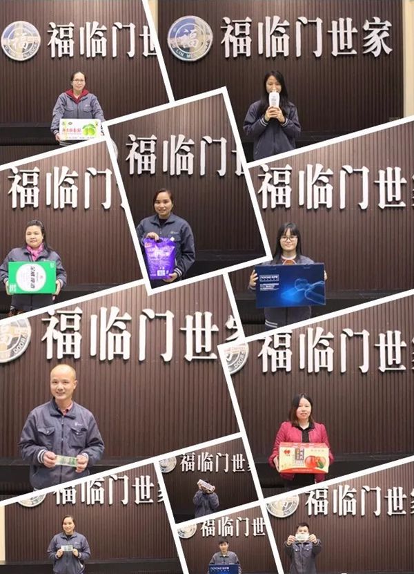 第七届快乐积分会议——2017最后一届快乐会议圆满结束,18年我们不见不散! 第七届快乐积分会议——2017最后一届快乐会议圆满结束,18年我们不见不散!