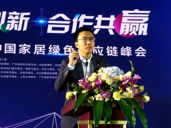“顶配中国”中国家居业绿色供应链论坛隆重举行 “顶配中国”中国家居业绿色供应链论坛隆重举行