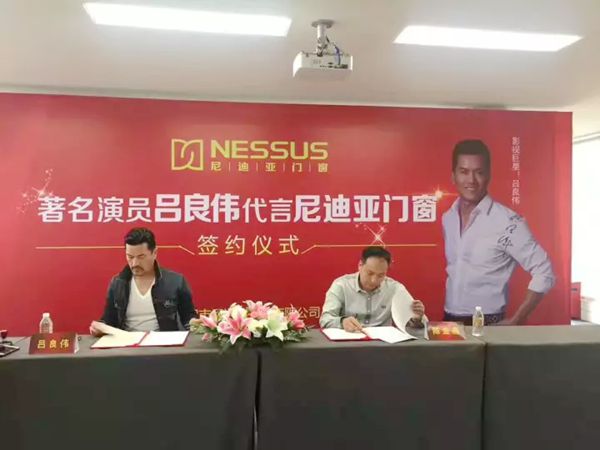 尼迪亚门窗：向定制化迈进