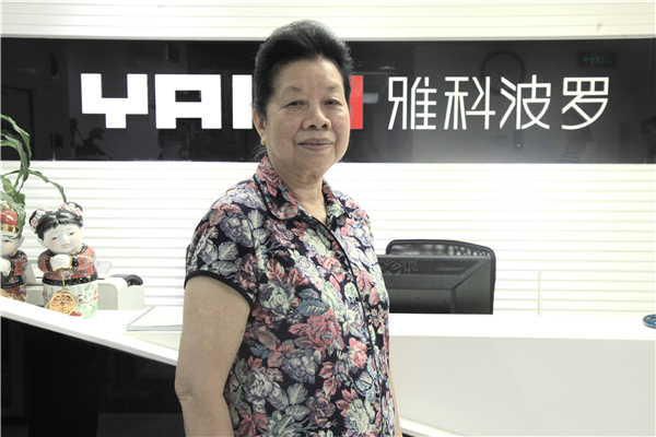 雅科波罗：一个存在23载的老品牌神话