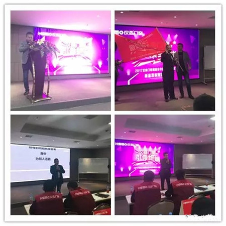 汉森门窗,引领终端:全国巡回终端培训暨产品推广峰会(南昌站) 汉森门窗,引领终端:全国巡回终端培训暨产品推广峰会(南昌站)