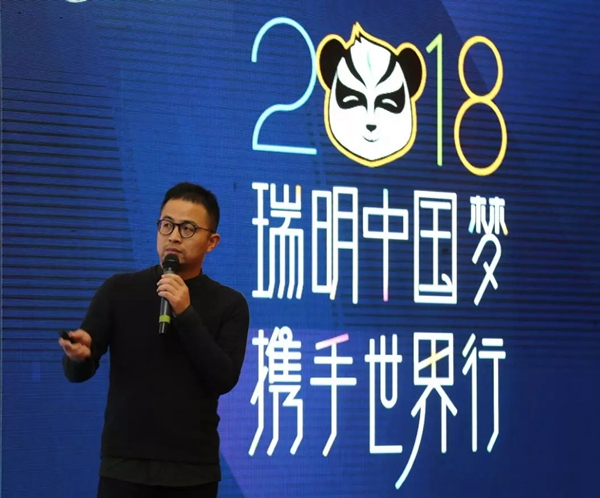 “瑞明中国梦,携手世界行”:2018年瑞明门窗经销商经营策略研讨会暨品牌签约仪式圆满成功! “瑞明中国梦,携手世界行”:2018年瑞明门窗经销商经营策略研讨会暨品牌签约仪式圆满成功!