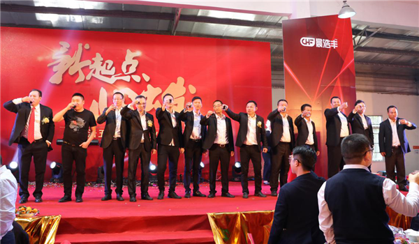 聚焦：从2千平到1万平，晨浩丰新厂乔迁，400嘉宾到场致贺