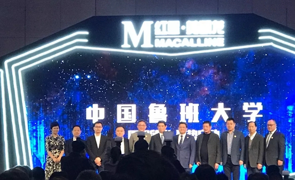 尚品本色木门：创享•星盛典——环保之星，璀璨闪耀