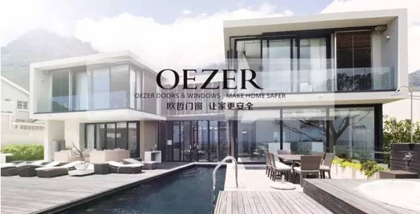 欧哲门窗新科技 超强玻璃给你安全感 欧哲门窗新科技 超强玻璃给你安全感