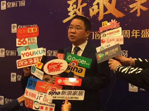 皇派高端隔音门窗10周年“新航计划”再出发 皇派高端隔音门窗10周年“新航计划”再出发