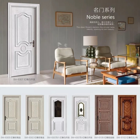 新产品，新体验——金雅居实木门折页欣赏！