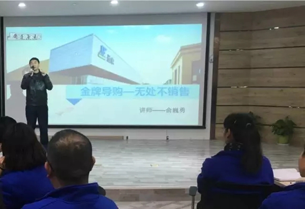 圣象家居商学院——“新”欣“象”荣特训营