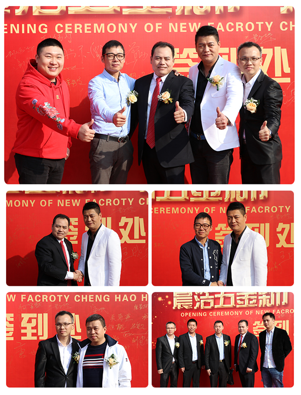 聚焦：从2千平到1万平，晨浩丰新厂乔迁，400嘉宾到场致贺