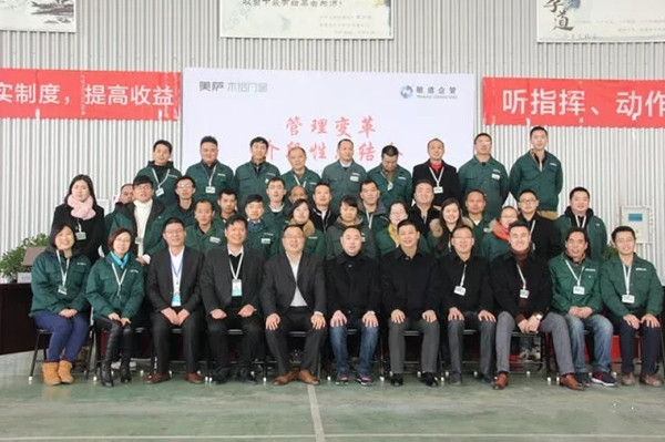 美萨门窗：持续变革、精益求精、永无止境