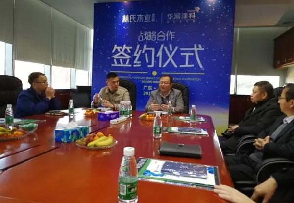 强强联合 共赢未来:华润涂料与林氏木业成功签订战略合作协议 强强联合 共赢未来:华润涂料与林氏木业成功签订战略合作协议