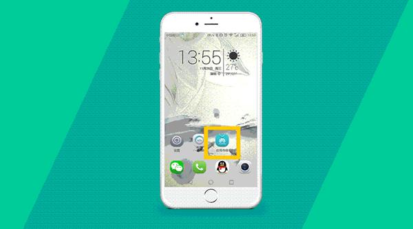 展辰推出业内首个涂装工艺APP，引领行业新潮流