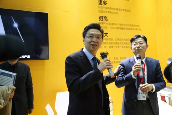 森鹰快讯：第四届全国被动式超低能耗建筑大会圆满落幕