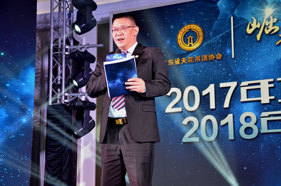 广东省天花吊顶协会成立大会暨2017“广东崛起千人峰会”成功举办