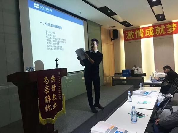 亚材门窗2017门店运营突破之道会议圆满成功