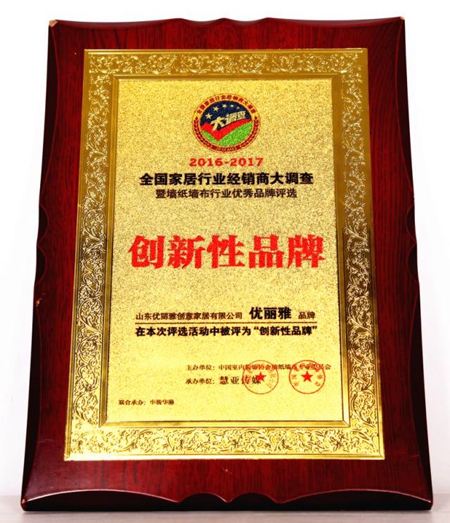 优丽雅软包怎么样 专业软包定制值得选择