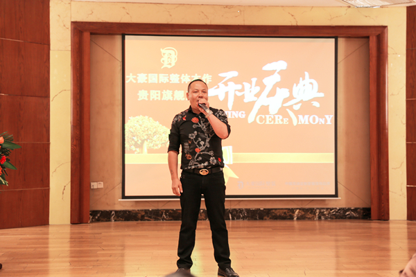 大豪整体木作苏志江：团结合作，实现共赢