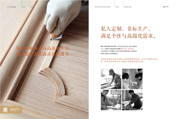 大连金禾木业荆文斌总经理：匠人情怀缔造高端钢木装甲门行业的传奇