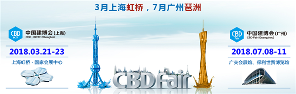 达斐丽:携手品牌形象代言人亮相中国建博会 达斐丽:携手品牌形象代言人亮相中国建博会