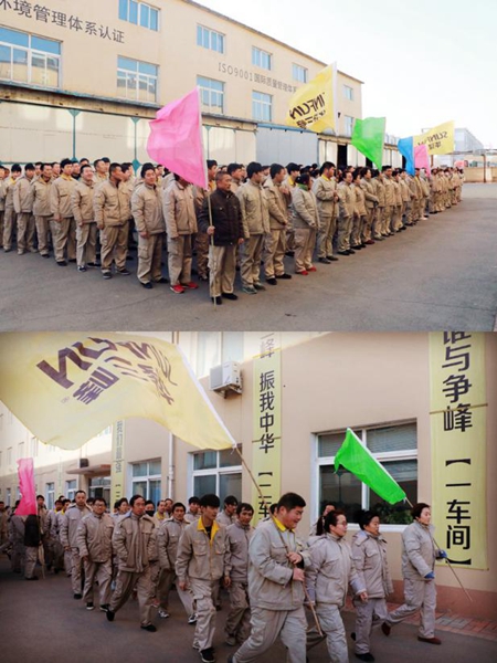 奔跑吧，华泽三峰人！——记生产中心冬日长跑活动