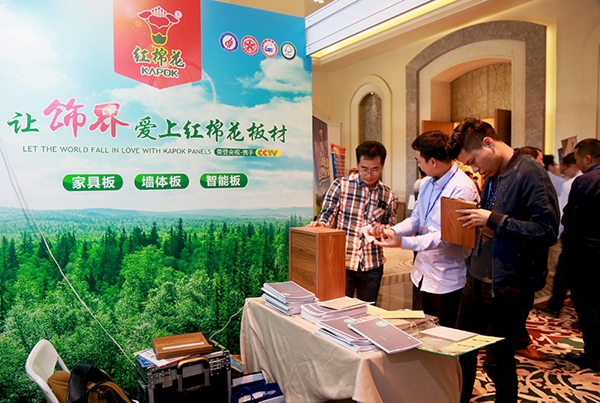耀东华用科技照亮未来，红棉花因智能而绽放！