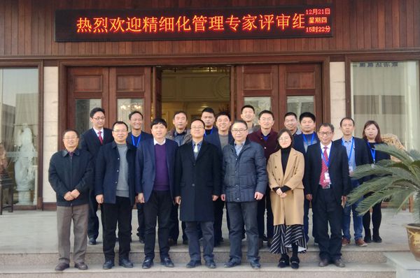 湖州市精细化管理评审专家临喜盈门进行现场评审