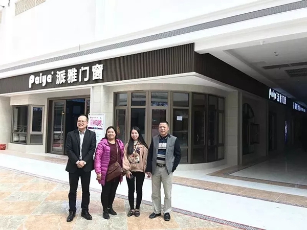 派雅门窗，岁月印迹：追随行走的脚步，倾听内心的声音