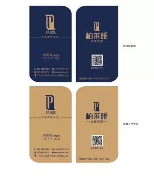 赋予家最优雅的品味,柏莱雅品牌战略升级 赋予家最优雅的品味,柏莱雅品牌战略升级