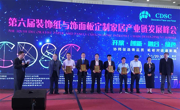 耀东华用科技照亮未来，红棉花因智能而绽放！