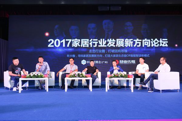 2017年慧亚传媒大事记