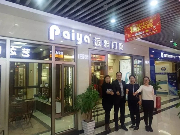 派雅门窗，岁月印迹：追随行走的脚步，倾听内心的声音