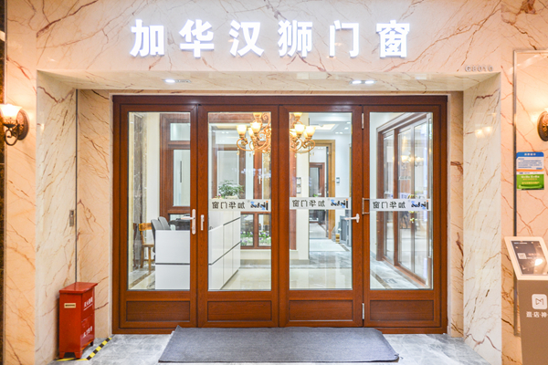 加华门窗明星经销商黎汉勇：产品质量好，才能赢得市场