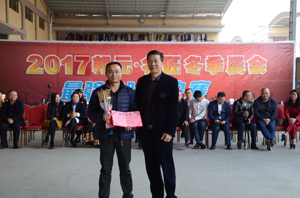 邦元名匠第四届晨会PK赛圆满落幕！