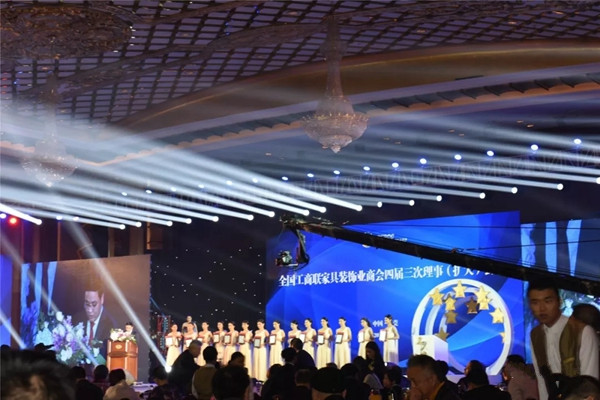 2017全国工商联家具装饰业商会年会东莞举行,木斯特获“中国家居业质量品牌5A示范企业”等多项殊荣 2017全国工商联家具装饰业商会年会东莞举行,木斯特获“中国家居业质量品牌5A示范企业”等多项殊荣