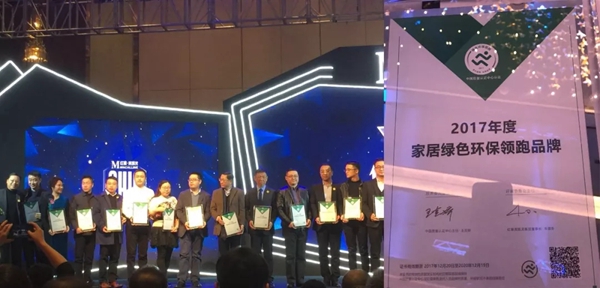 尚品本色木门：创享•星盛典——环保之星，璀璨闪耀
