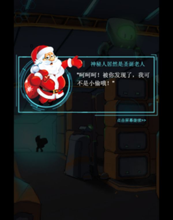 欧神诺陶瓷:为了送惊喜和祝福给你们,圣诞老人竟跑去做搬砖工! 欧神诺陶瓷:为了送惊喜和祝福给你们,圣诞老人竟跑去做搬砖工!