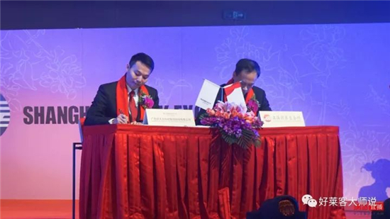快讯：好莱客兄弟企业好太太上交所敲钟上市