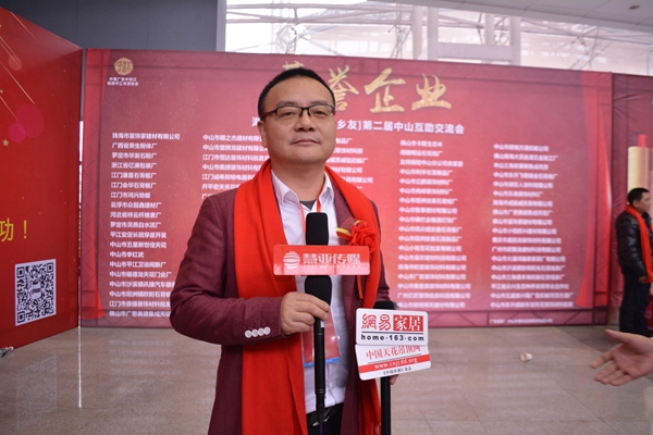 贺湖南（中珠江.平江乡友）第二届中山互助交流会圆满成功