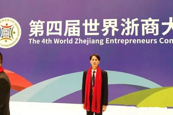 厉害了,我的开洋!开洋全屋定制家居产业园列入世界浙商大会重大签约项目 厉害了,我的开洋!开洋全屋定制家居产业园列入世界浙商大会重大签约项目