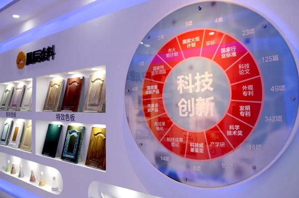 展辰涂料邀您感受“前所未见的涂装效果” 展辰涂料邀您感受“前所未见的涂装效果”