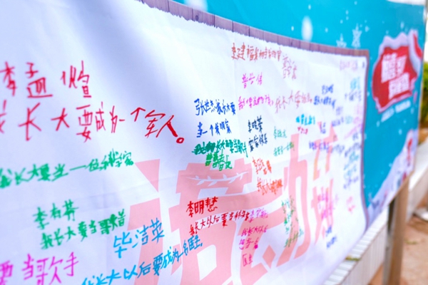 “圣诞老人”带来寒冷冬天的温暖，把爱传递给每一个孩子——欧神诺诺动计划之楚雄州猫街镇招银小学