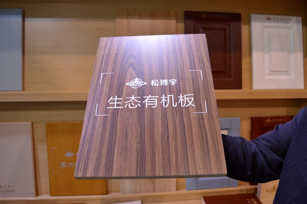 【点睛台】松博宇三大优势产品成“吸睛”利器