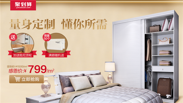 【狙击双11】解码 · 双11品牌营销辣招