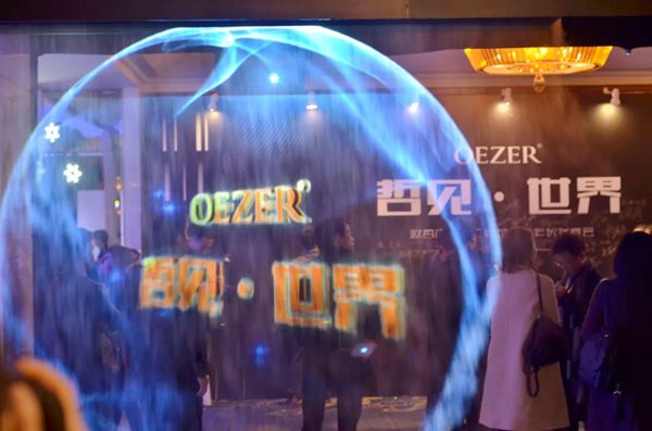 OEZER l“哲见·世界”战略合作伙伴峰会暨新品发布会盛大启幕 OEZER l“哲见·世界”战略合作伙伴峰会暨新品发布会盛大启幕