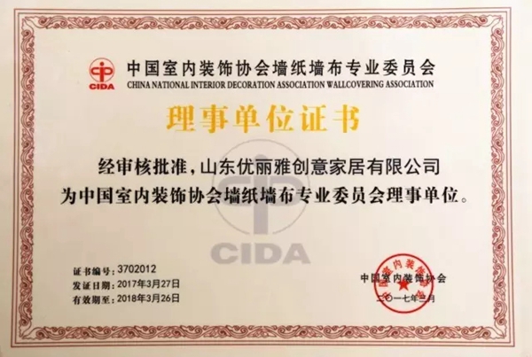 优丽雅软包怎么样 专业软包定制值得选择
