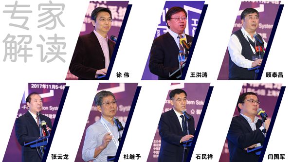 FDC高级研讨会干货分享，解读门窗幕墙行业发展大趋势